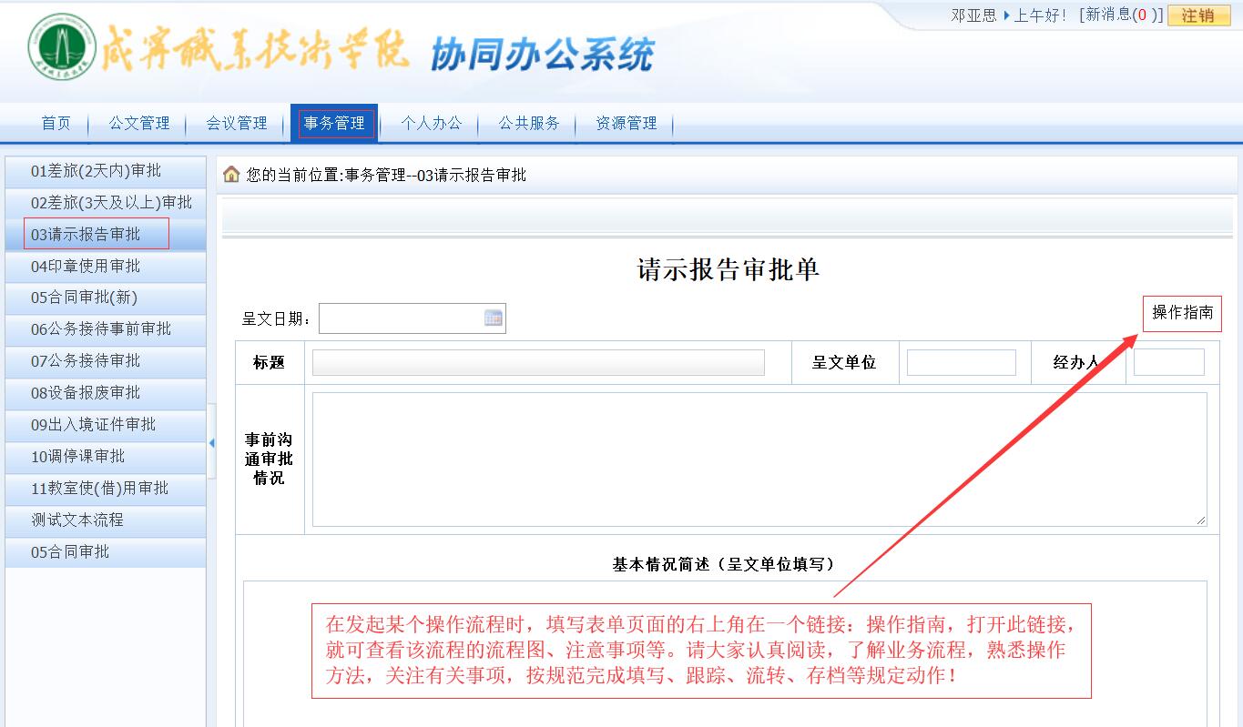 1555465082773496.jpg 操作指南.jpg