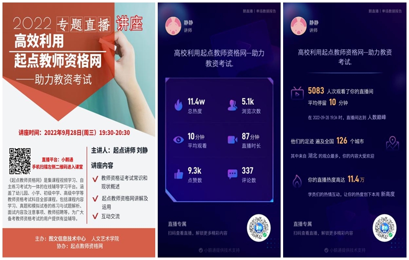 1664444208533651.jpg 光影魔术手拼图.jpg