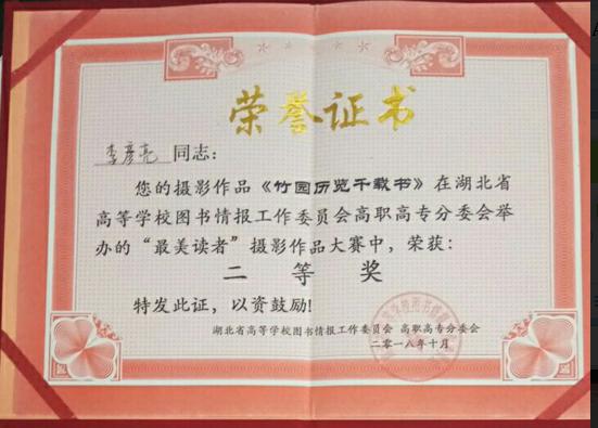 1539587058735068.jpg 图片2.jpg