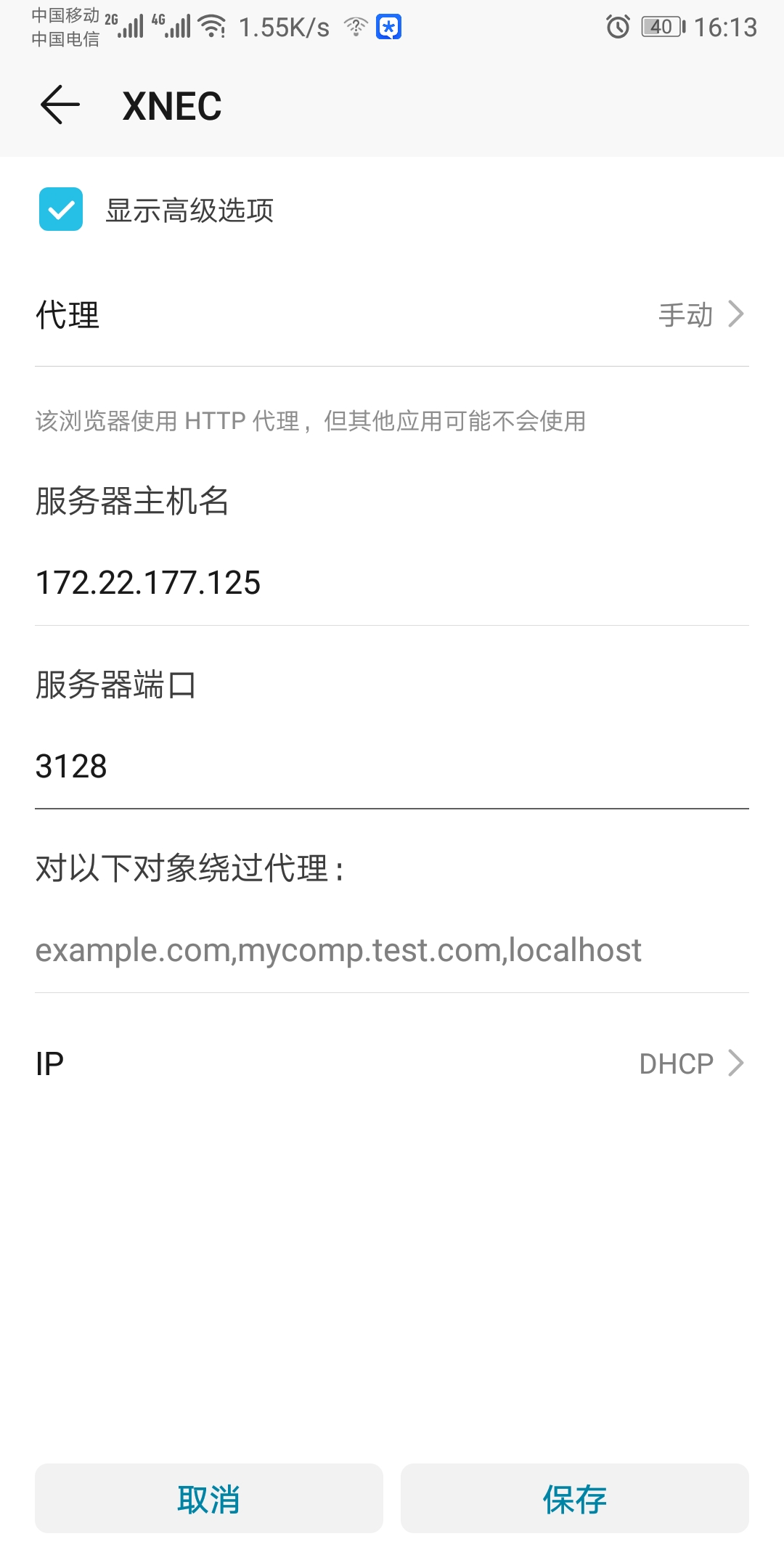 1617783927310775.jpg 1617783927310775.jpg
