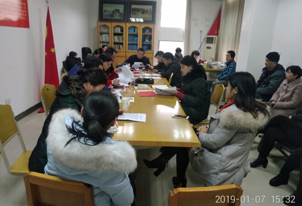 1547081618452048.jpg 2019年第一期1.jpg
